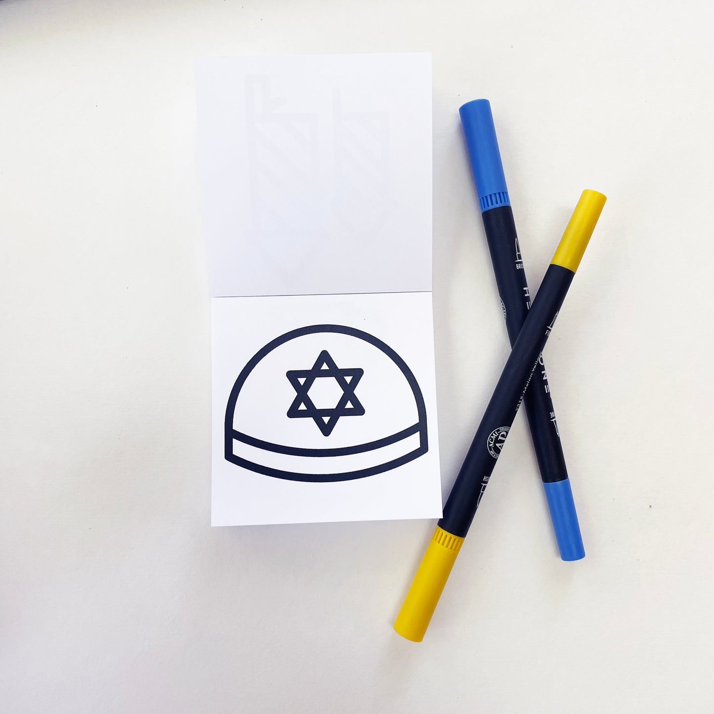 Digital Download - Happy Hanukkah Coloring Book