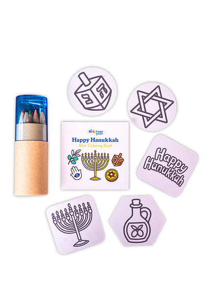 Hanukkah Holiday Gift Bundle